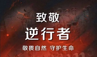 慈孝堂网站新闻首页图片