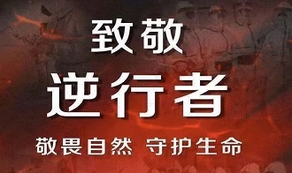 慈孝堂网站新闻首页图片